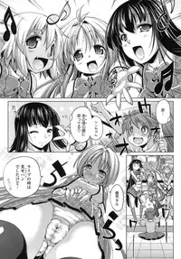 [Nikusyo] IDOL X IDOL