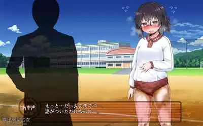 露出願望乙女