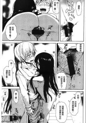 あなとも