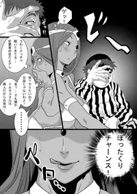 [Gujira 4 Gou (Gujira)] Debu to Odoriko (Dragon Quest IV) [Digital]