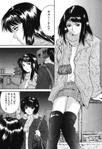 [Iori Yuzuru] Senpai...