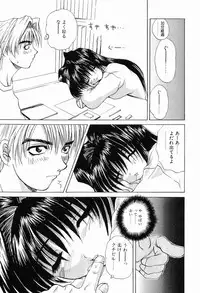 [Gekka Saeki] Ryoujoku