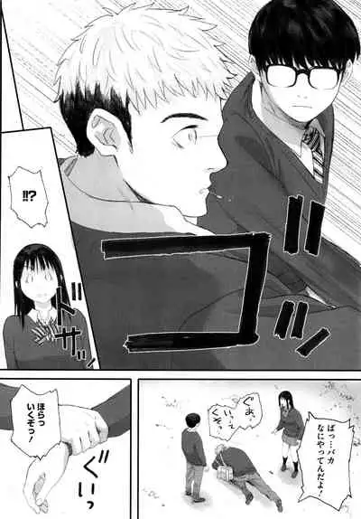 [Arai Kei] Gunjo Gunzo