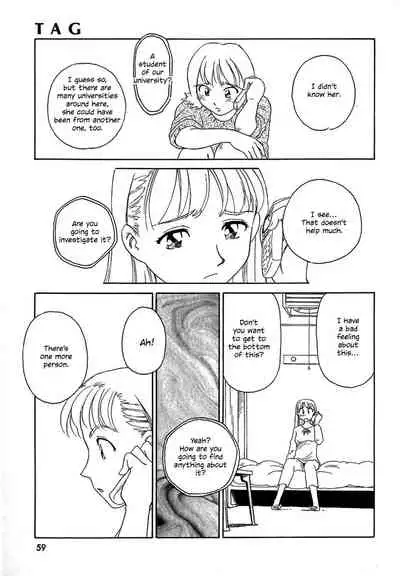 [Suehirogari] TAG [English] [Decensored]