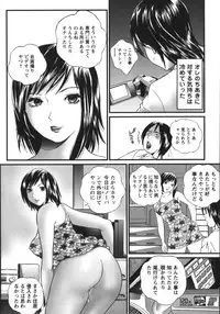 [Manzou] Apart zuma Ryouko | The Wife who Lives the Ryoko Apartment