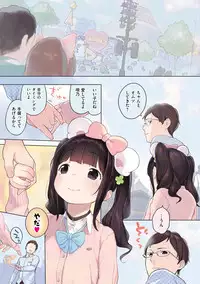 [Henreader] Onnanoko Party. [Digital]