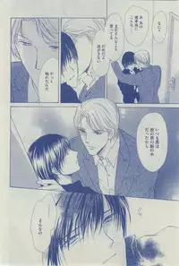 Dear+ 2015-02