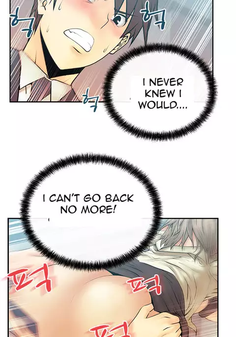 My Office Ch.1-33