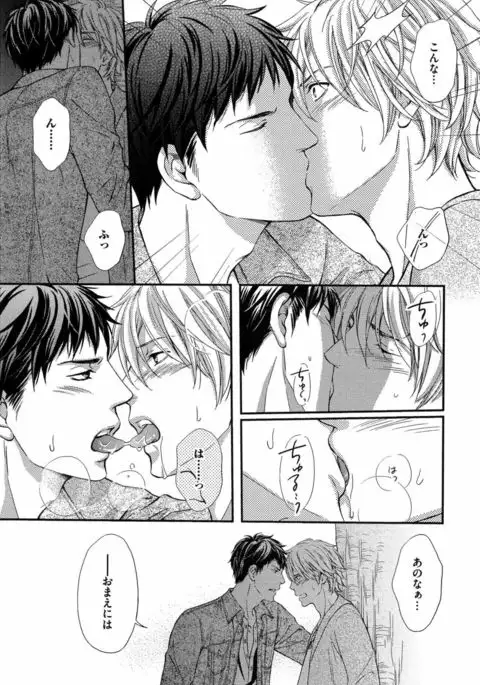Juuyoku Porno