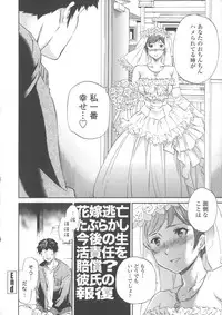 [Cuvie] Heavenly