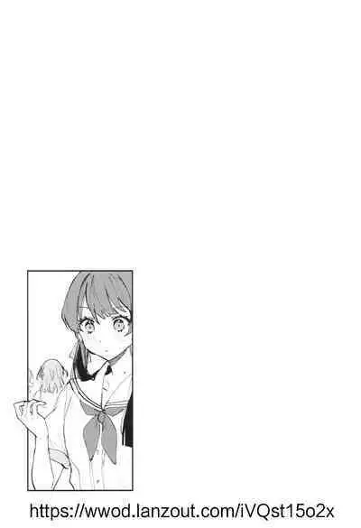 Yokudou Paradox