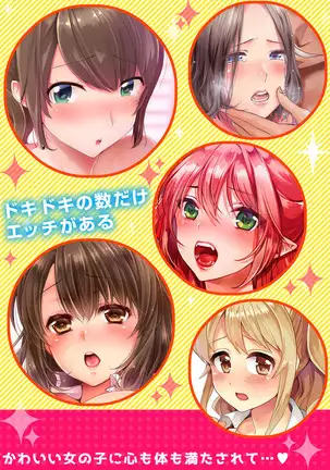 Hitozuma Kyoushi Kari ~ Sensei, Danna no Maede Kon Nani Nuretemasu yo?