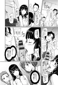 [Kisaragi Gunma] Suki ni Nattara Icchokusen !