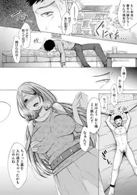 COMIC Shingeki 2018-02 [Digital]