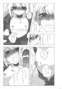 (C81) [nEetest (Yusya)] IMOUTOHAEROGENIDENAI (Boku wa Tomodachi ga Sukunai)