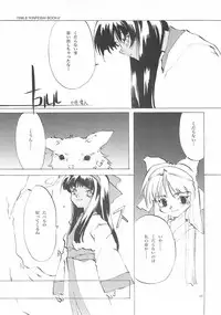 (C61) [INKPOT (Oyari Ashito)] B-COLLECTION (Various)