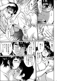 Namaiki! 2013-10