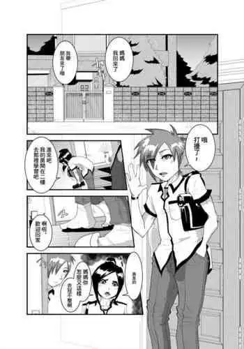 快楽ビンビン元気くん 友達の母親に迫られてたら友達が帰宅。慌てて隠れた風呂場でまた迫られとんでもないことに・・・