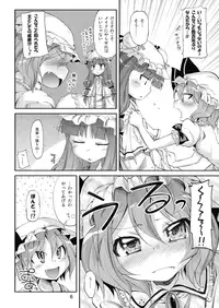 (C74) [Kurage no candume (Yoshino)] NH3 (Touhou Project)