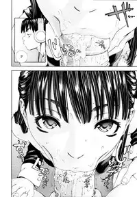 [Seto Yuuki] Level C (COMIC MUJIN 2011-05) [English]