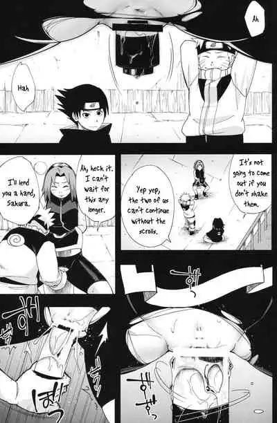 Nanahan no Himatsubushi