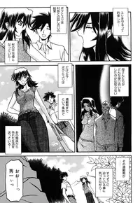 [Sanbun Kyoden] Sayuki no Sato [Decensored]