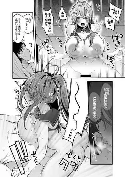 ラ⛄ィと色々