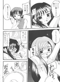 [Anthology] Girl's Parade 98 Take 8 (Various)