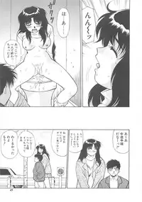 [Dai 25 Hohei Shidan] Shoujo Ijou Komusume Miman