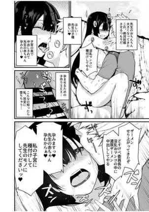 COMIC GEE Vol.1