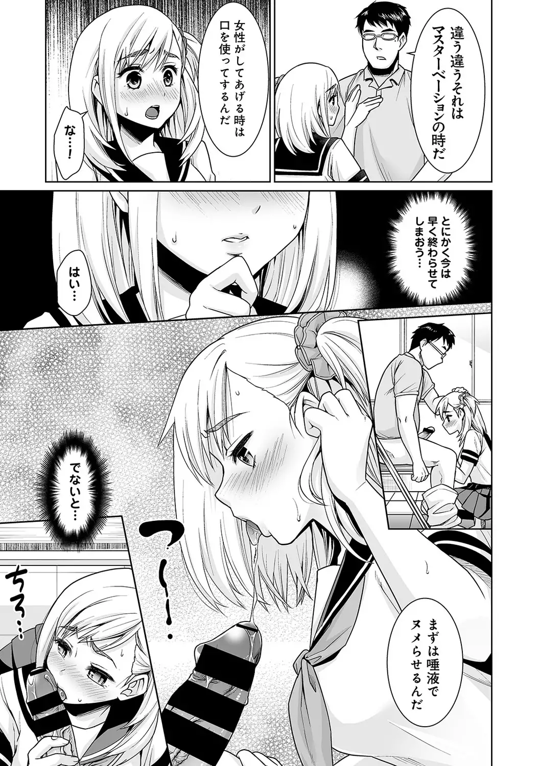 アナンガ・ランガ Vol.6
