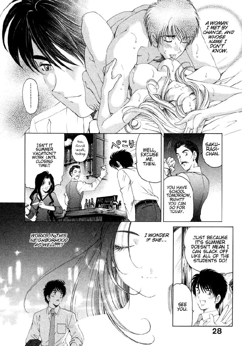 Koi Kara Hajimaru V1 - CH2
