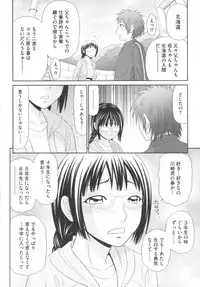 [Ikoma Ippei] Kiseki No Zaajiru - Sperm of Miracle