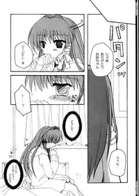 (C66) [Ashihireya (Gekiama Anko)] Double (Clannad)