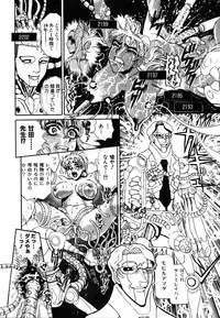 COMIC AUN 2007-03 Vol. 130