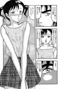 [Anthology] Pure Petit Vol.24