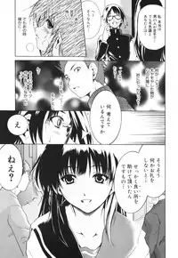 [Tetsutaro Chiba] Hug Shite Ageru!