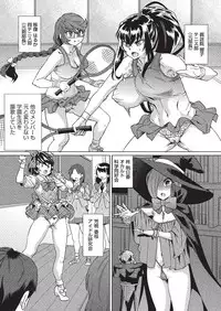 COMIC AUN 2019-08