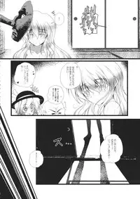 (Reitaisai 11) [Danshaku Ryou (Danshaku)] Daipan Kinshi. (Touhou Project)