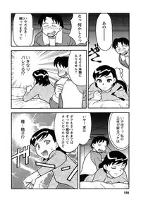 [Yanagi Masashi] Love Comedy Style 3