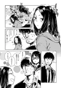 COMIC Anthurium 2016-05 [Digital]