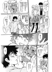 COMIC Penguin Club Sanzokuban 2017-09 [Digital]