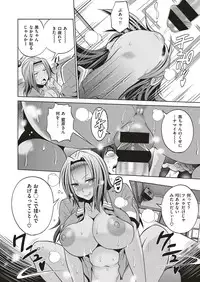 COMIC ExE 04 [Digital]