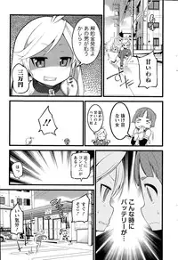 Action Pizazz 2015-05
