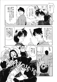 [Fujisawa Tatsurou] Mousou Club