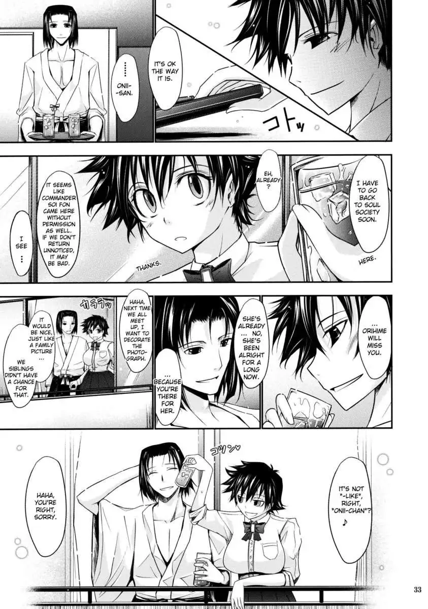Aki-Akane -Sequel 2-