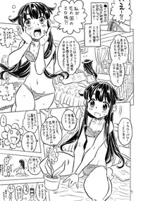 (C78) [Takaradamashii (Gorgeous Takarada)] Atama ga Okashii Mahoutsukai Muttsuriria