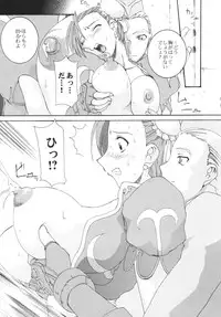 (C60) [F-A] Haru VS (Street Fighter)