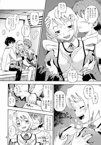 (C70) [Kensoh Ogawa (Bizen, Fukudahda, Tsukiyoshi Hiroki)] Otomate vol. E (Mai-Otome)