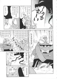 [Anthology] Paro Paro Oukoku 1 (Various)